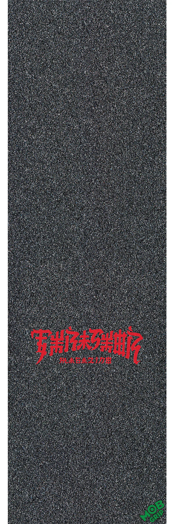 MOB GRIP 10" GRIP TAPE SHEET