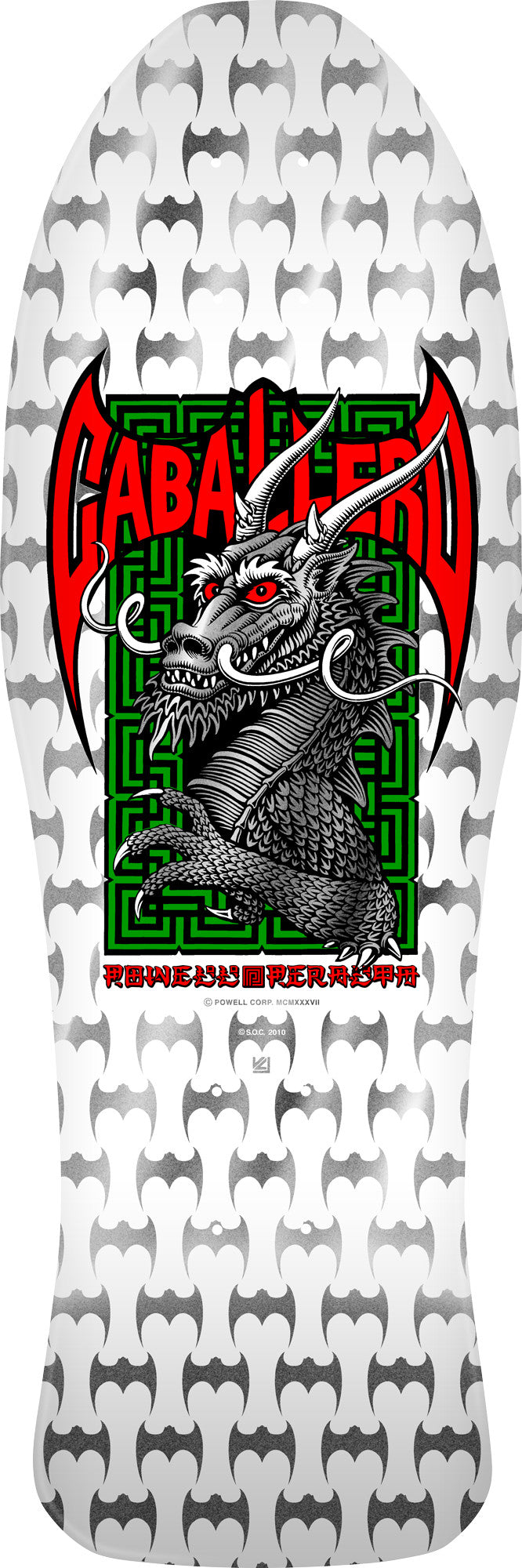 BONES BRIGADE 17TH SERIES